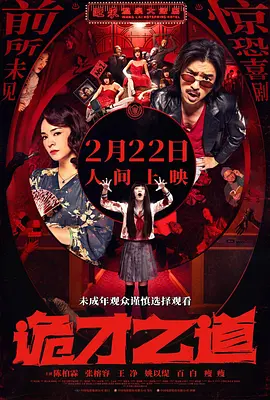 学生的家长